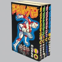 てんとう虫コミックス/玉井たけし「ウルトラ怪獣かっとび！ランド全10