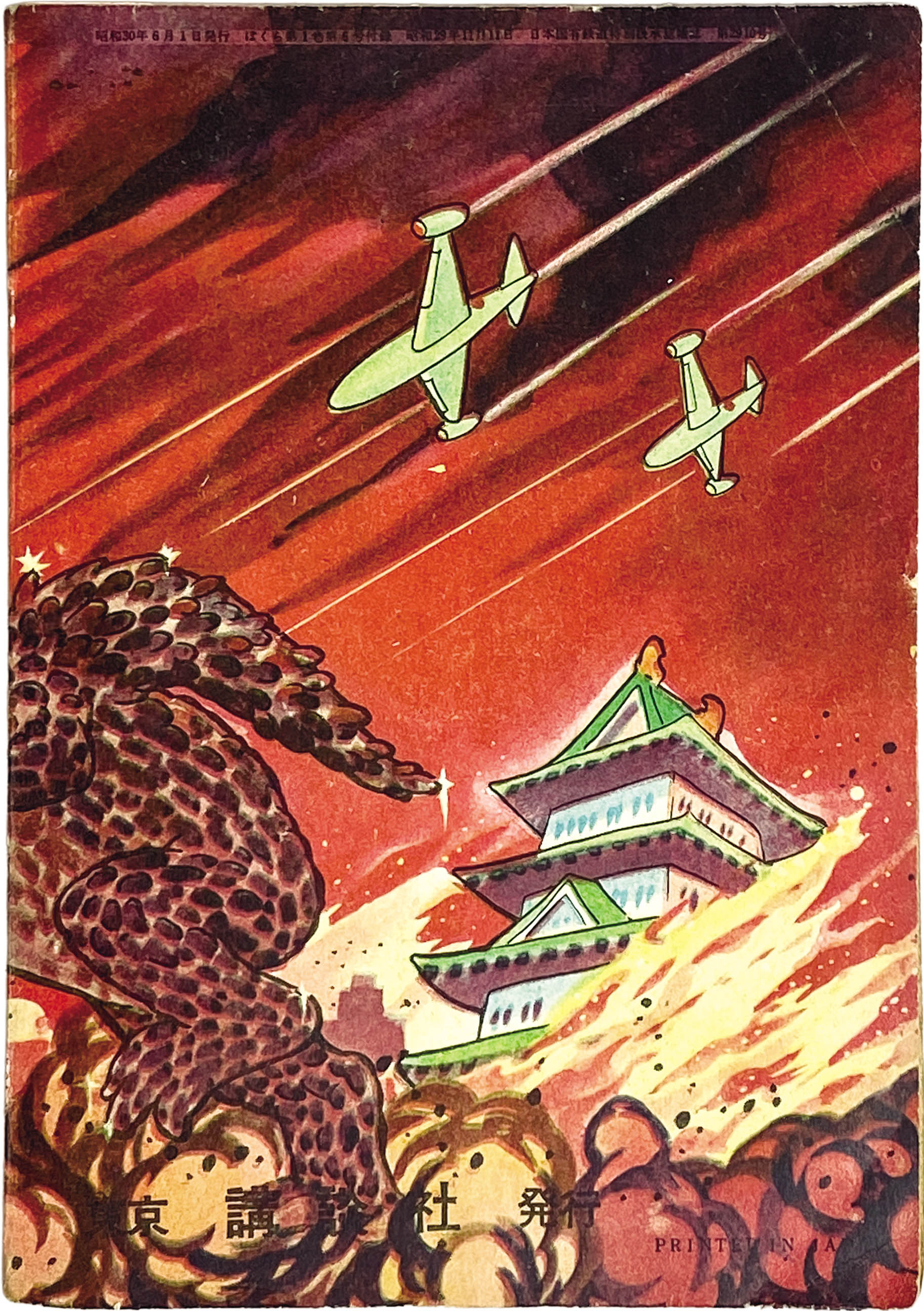 商品画像