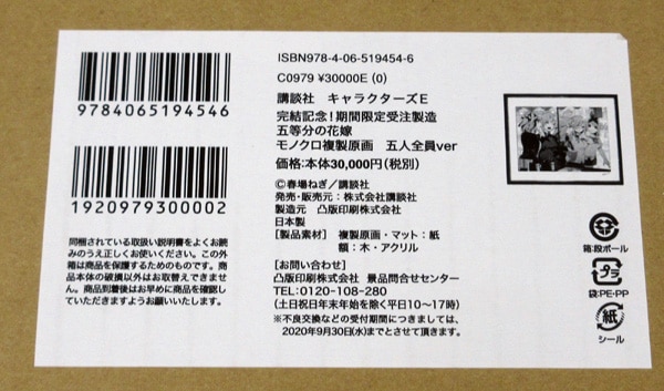 商品画像