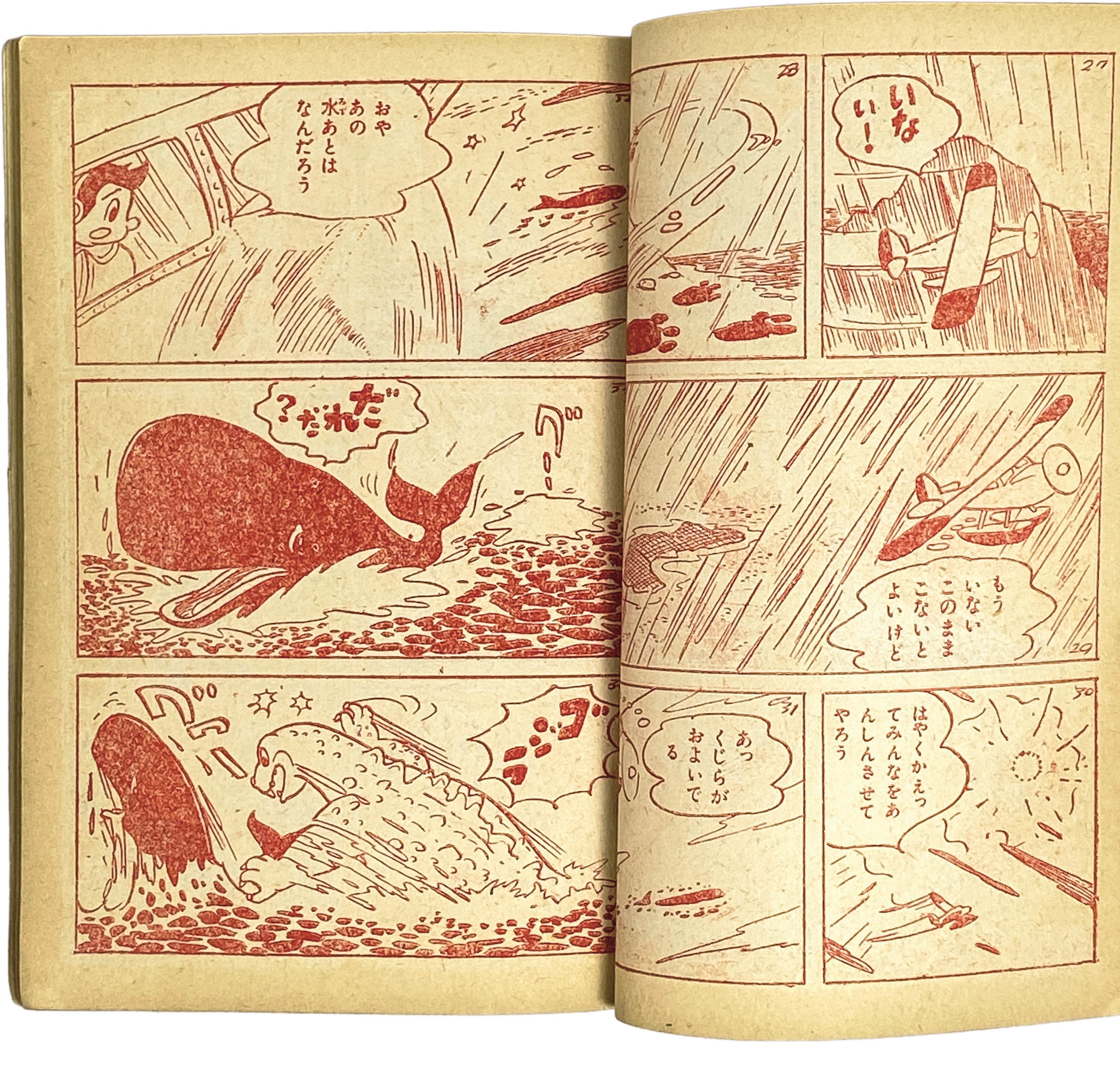 商品画像