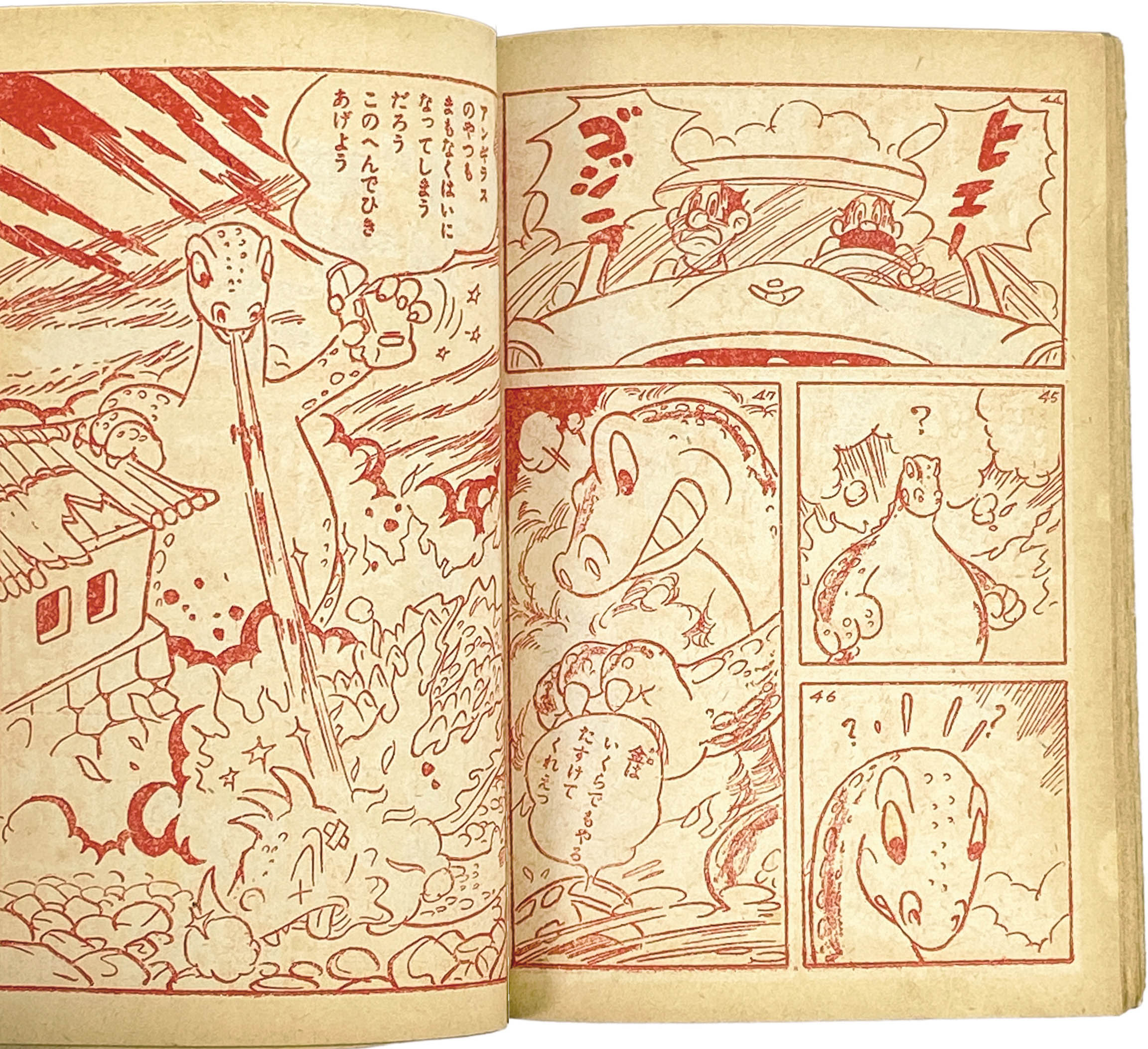 商品画像