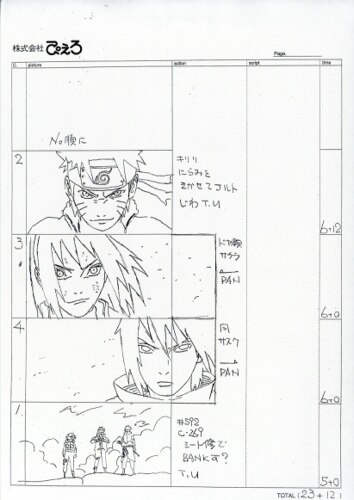 NARUTO -ナルト- 疾風伝 話数不明 絵コンテ含む 設定資料 制作