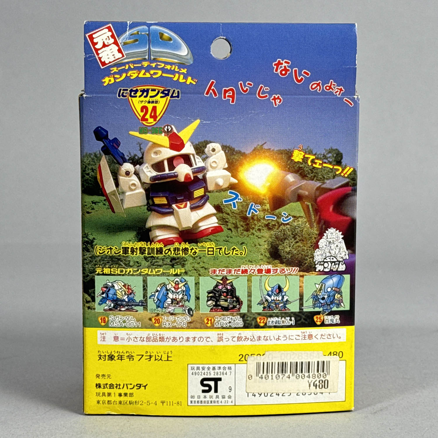Item's picture