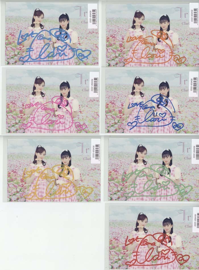 ClariS バースデーカード 直筆サイン入り 7枚セット ClariS 直筆サイン入りポストカード7種セット
