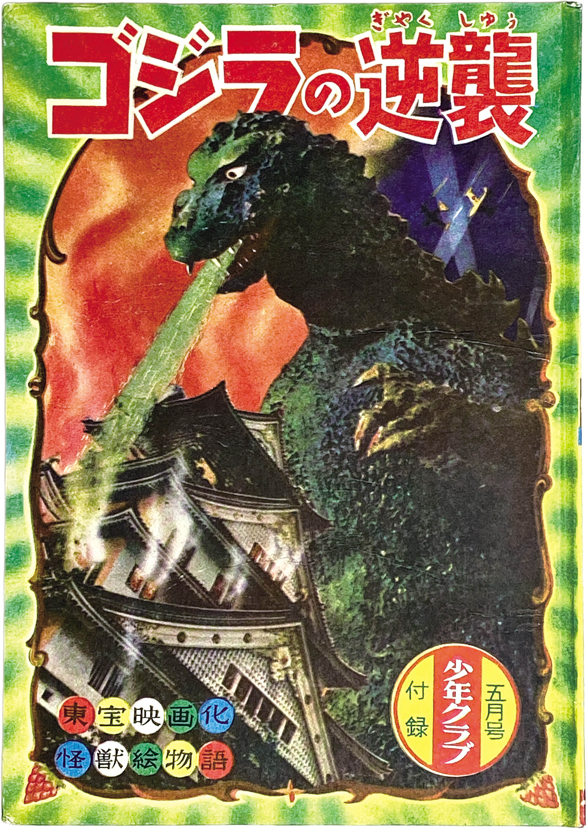 商品画像