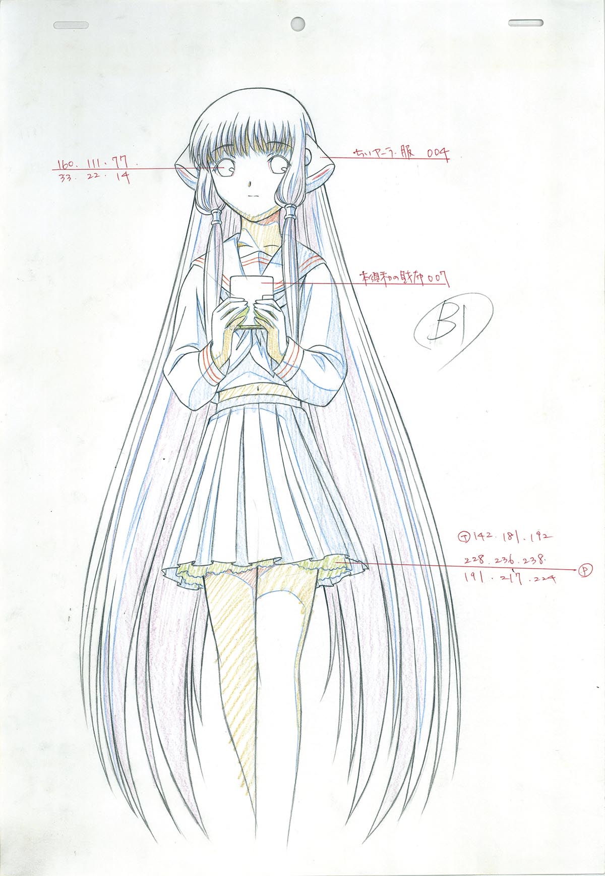 ちょびっツ　複製原画 Yahoo!オークション -「原画 ちょびっツ」(コミック、アニメ