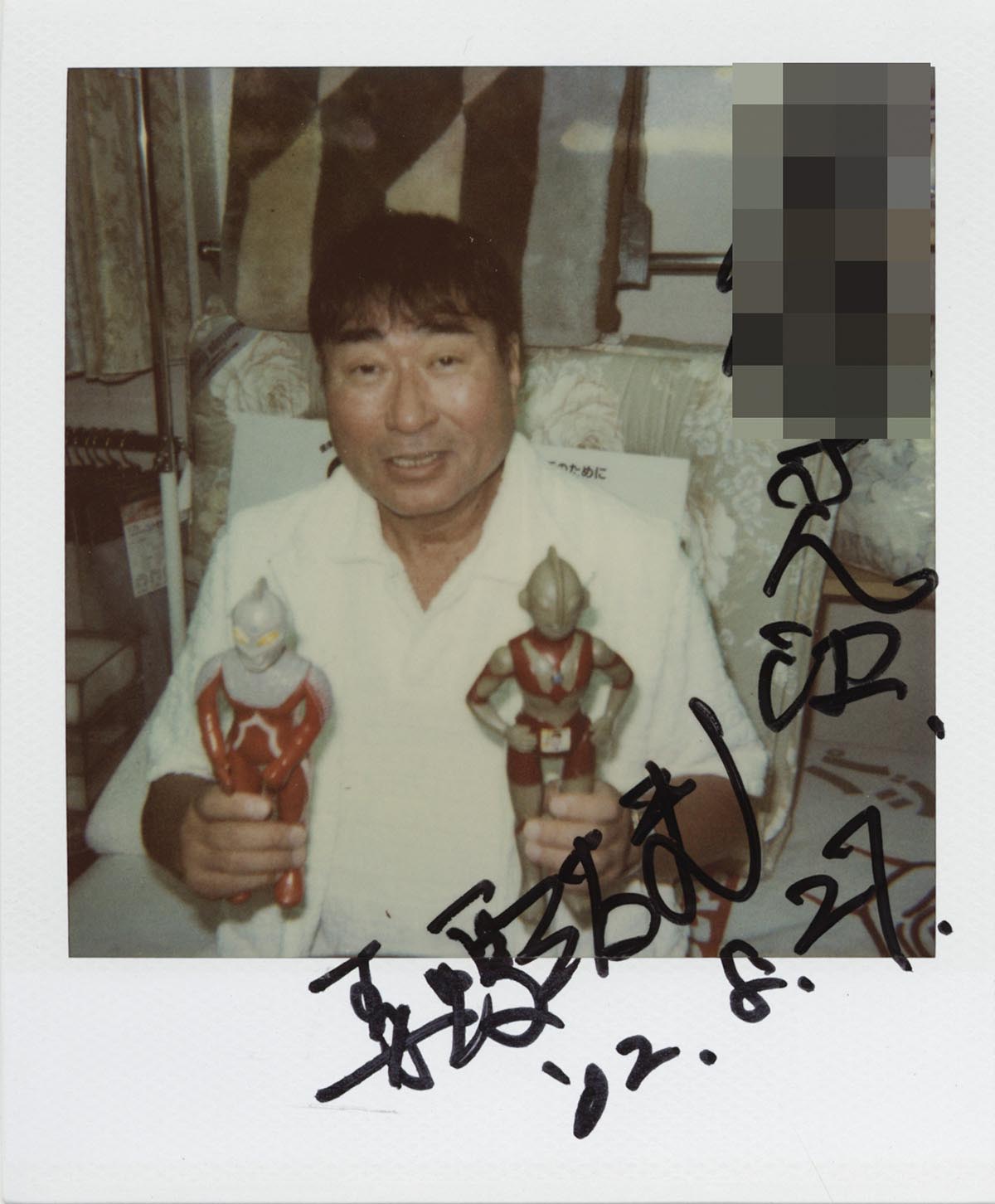 毒蝮三太夫 直筆サイン入りポラロイド写真