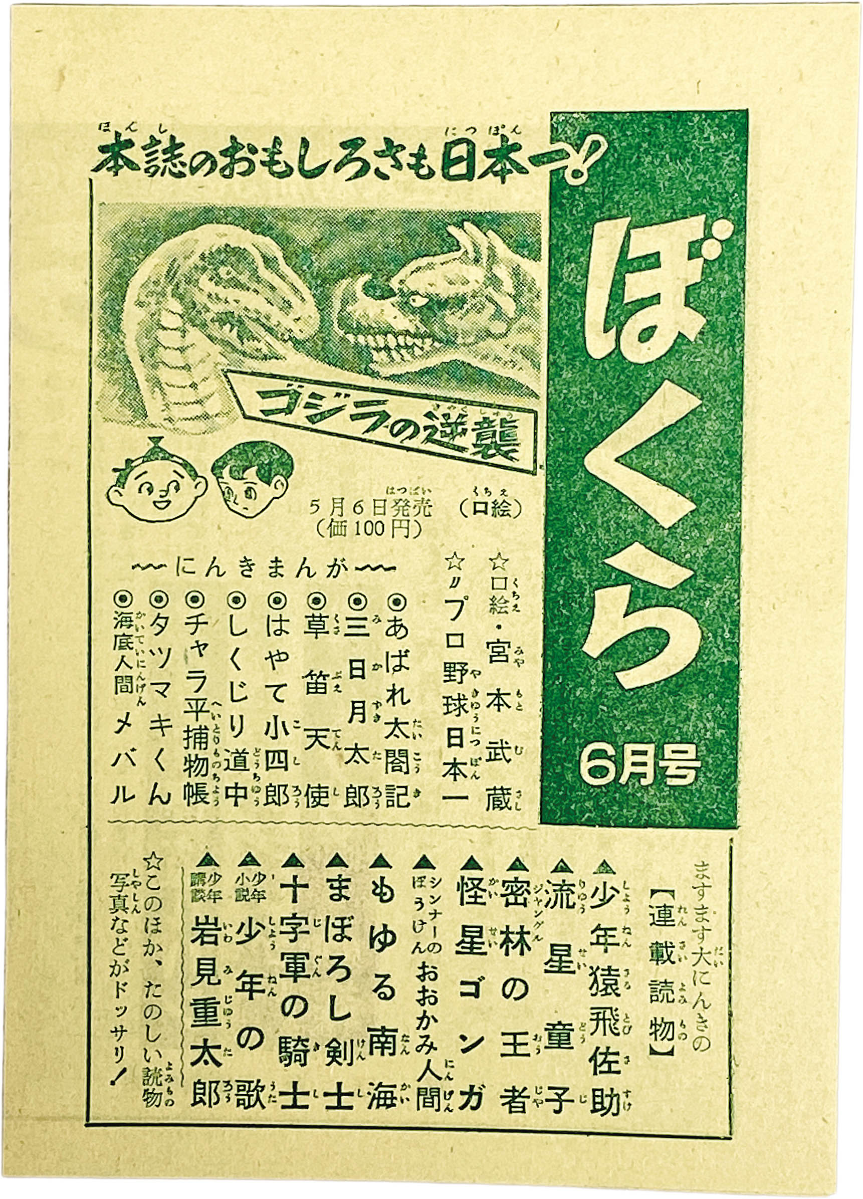 商品画像