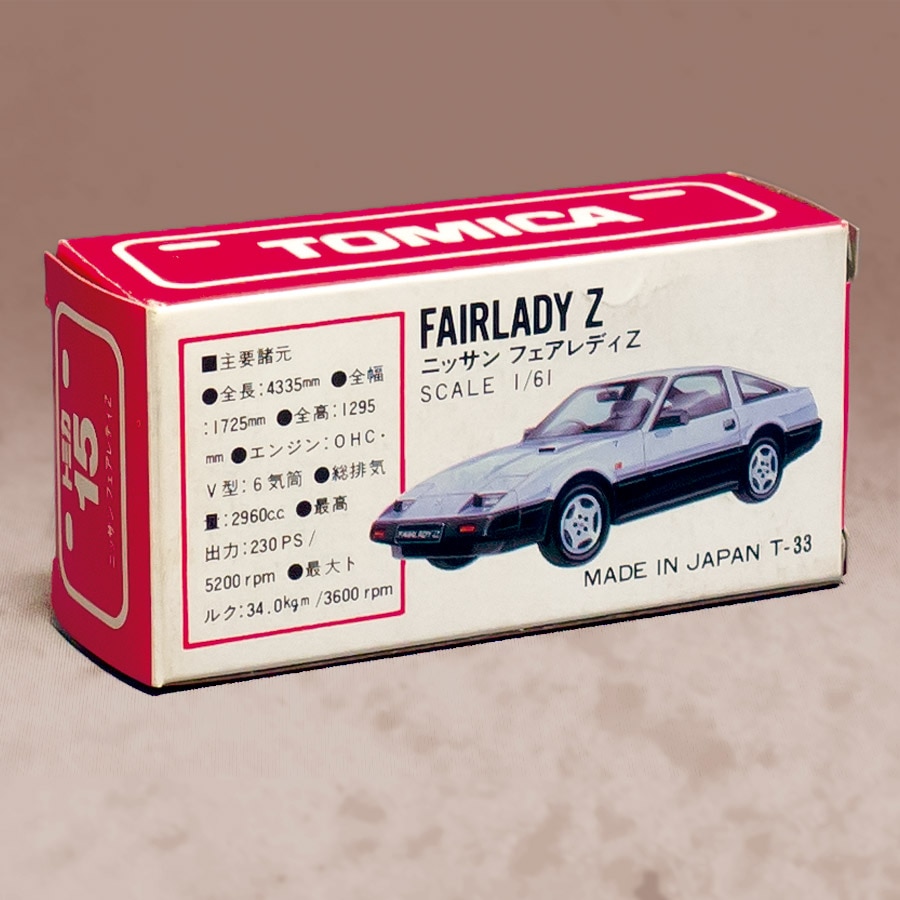 Tomica [ 15-4-1 ] Nissan Fairlady Z 300ZX