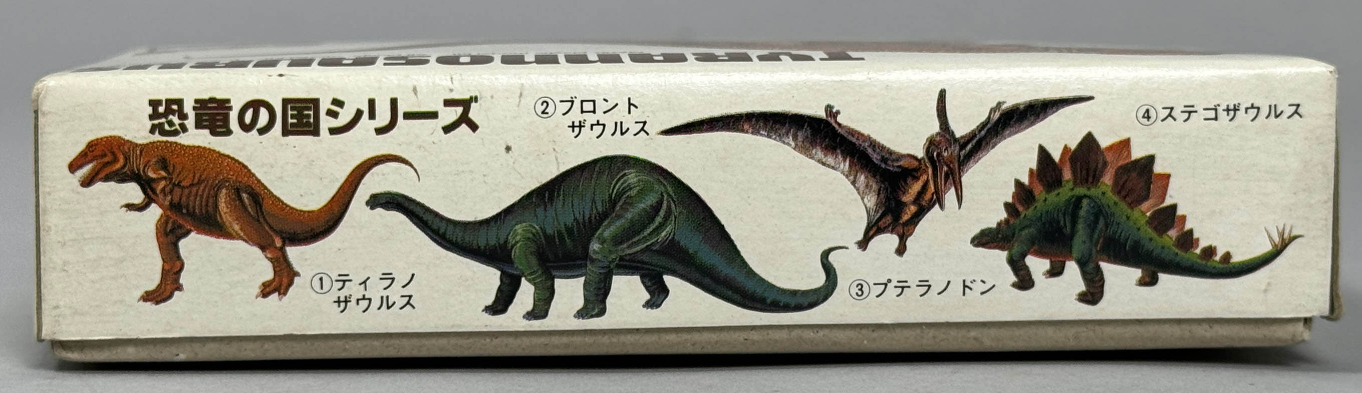 ティラノザウルスシリーズ Amazon | フジミ模型 自由研究シリーズ No.101 ティラノザウルス