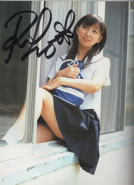 飯田里穂 直筆サイン本「バタフライ」
