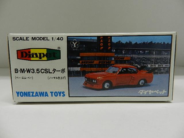 ヨネザワ ダイヤペット BMW 3.5CSLターボ(ノーマル仕上げ) レッド G-58