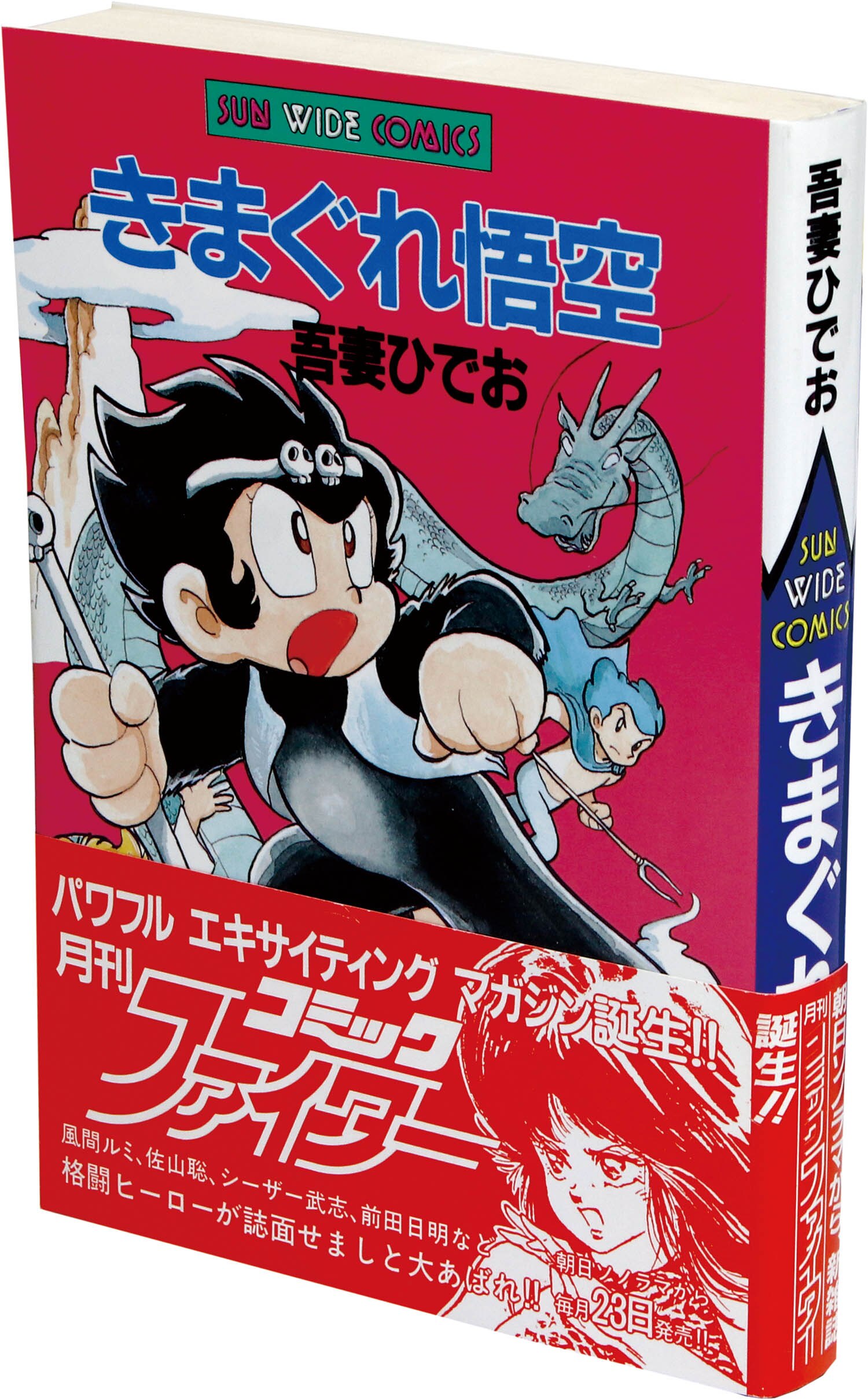 商品画像