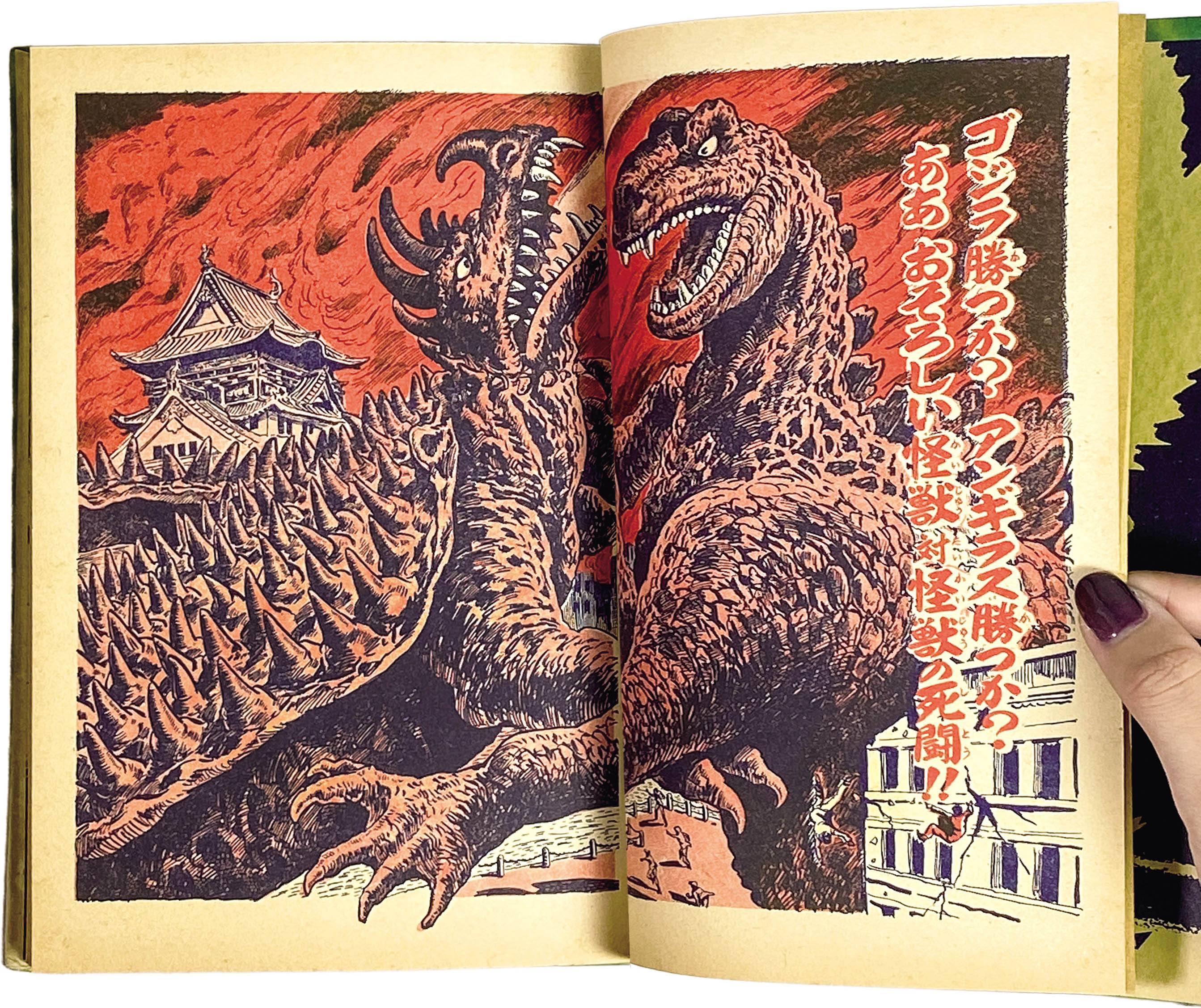商品画像