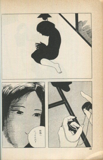 林静一 直筆サイン本「赤色エレジー」