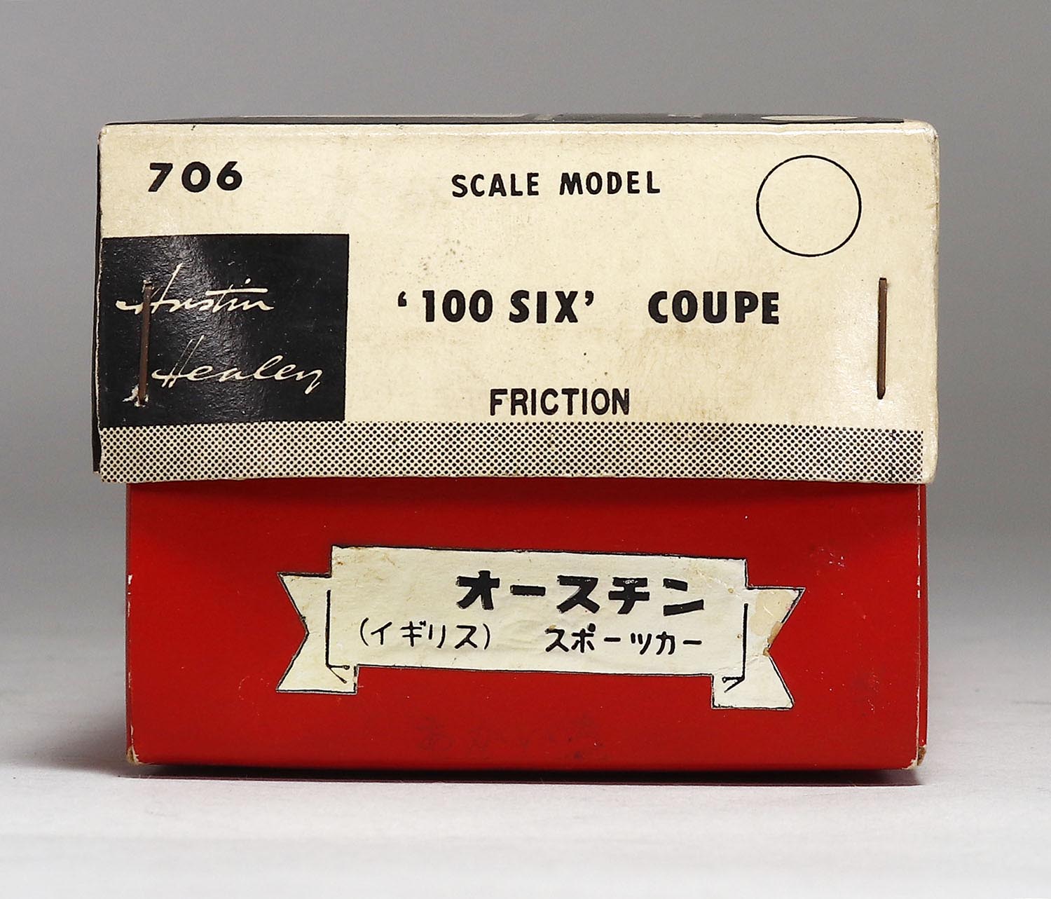 バンダイ オースチン ヒーレー100SIXクーペ 赤