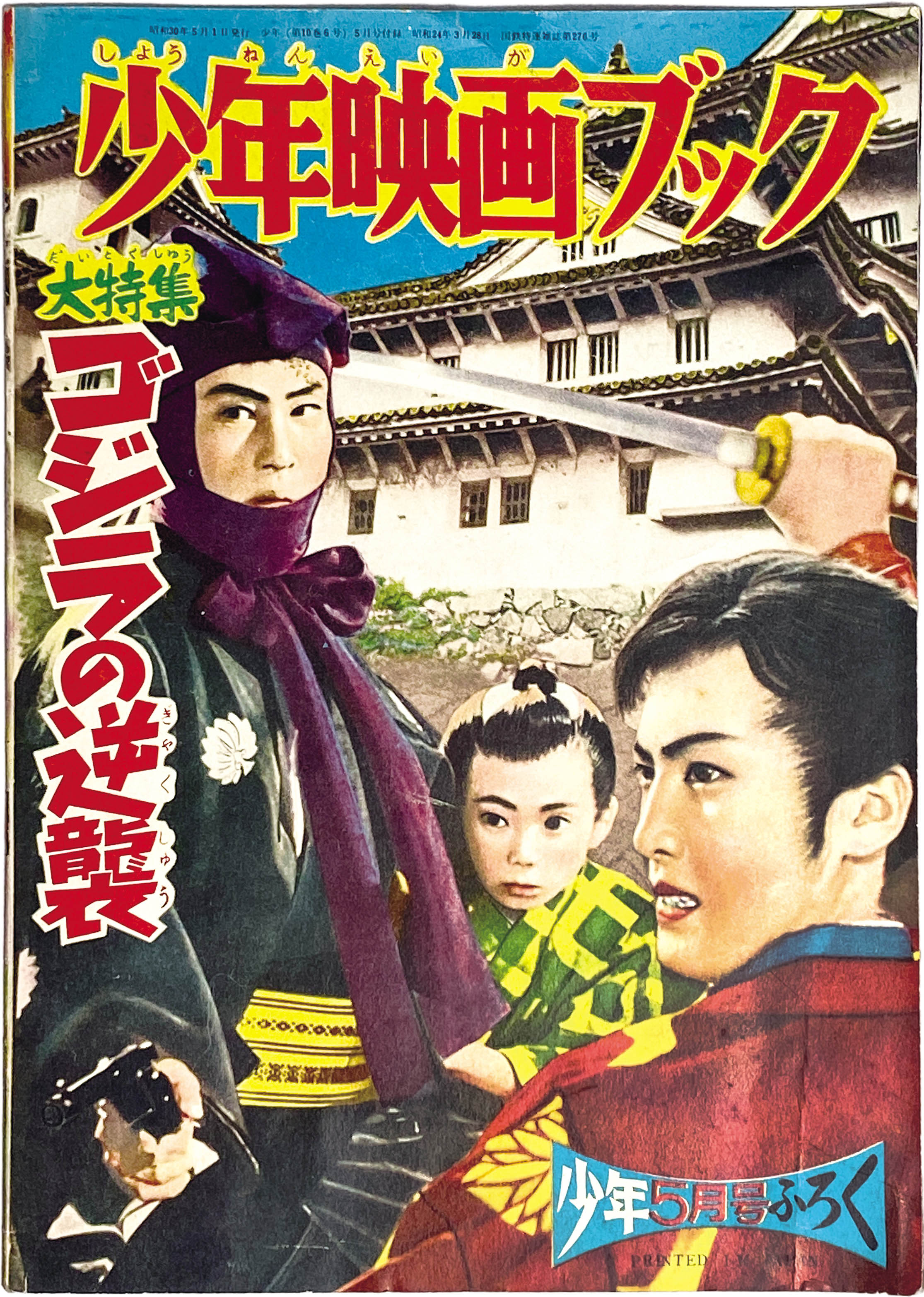 商品画像