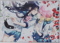 安西信行 カラー複製イラスト「烈火の炎」