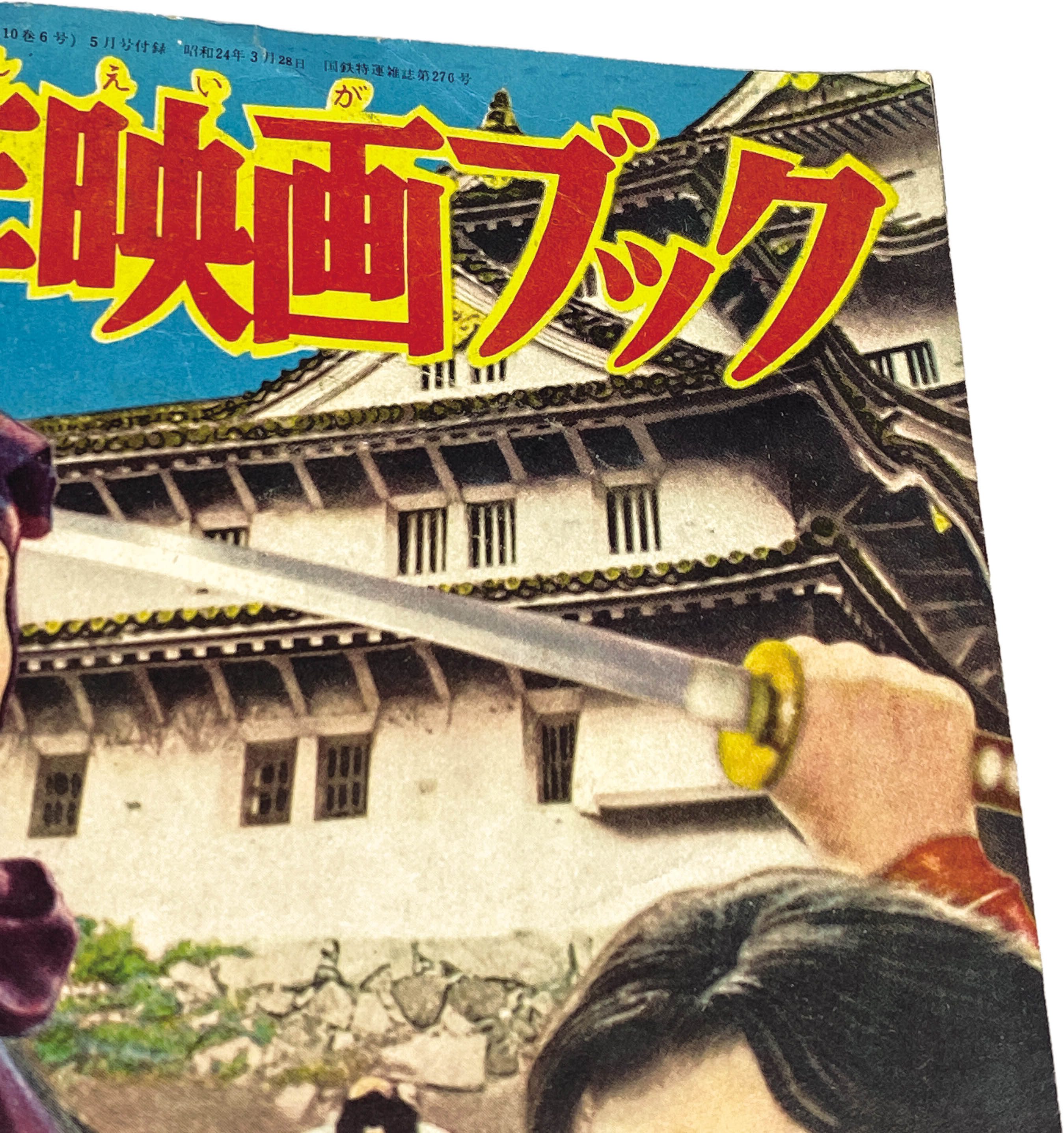 商品画像