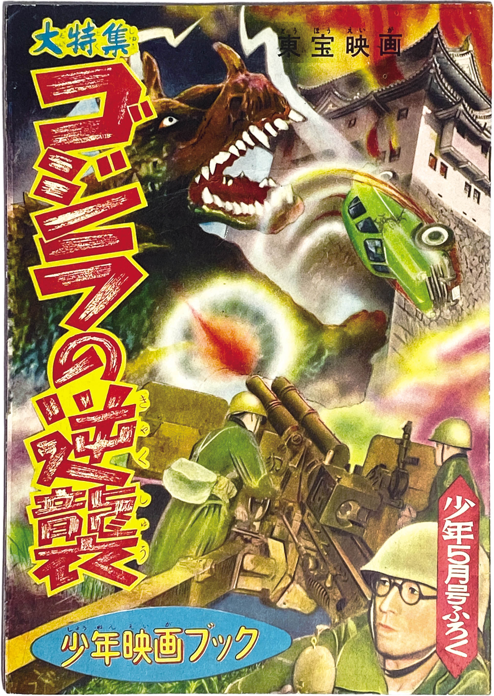 商品画像