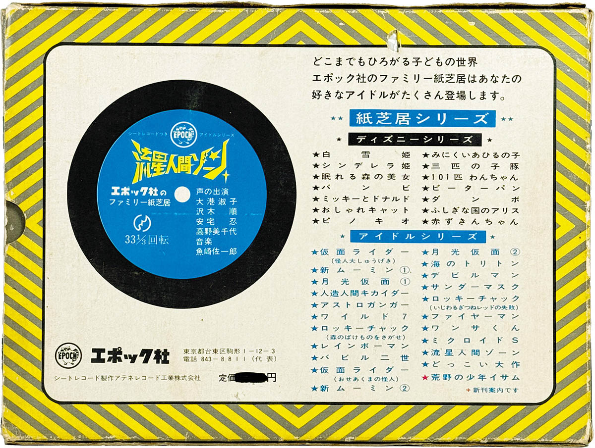 商品画像