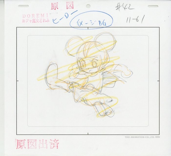おジャ魔女どれみ 原画 おジャ魔女どれみ 原画