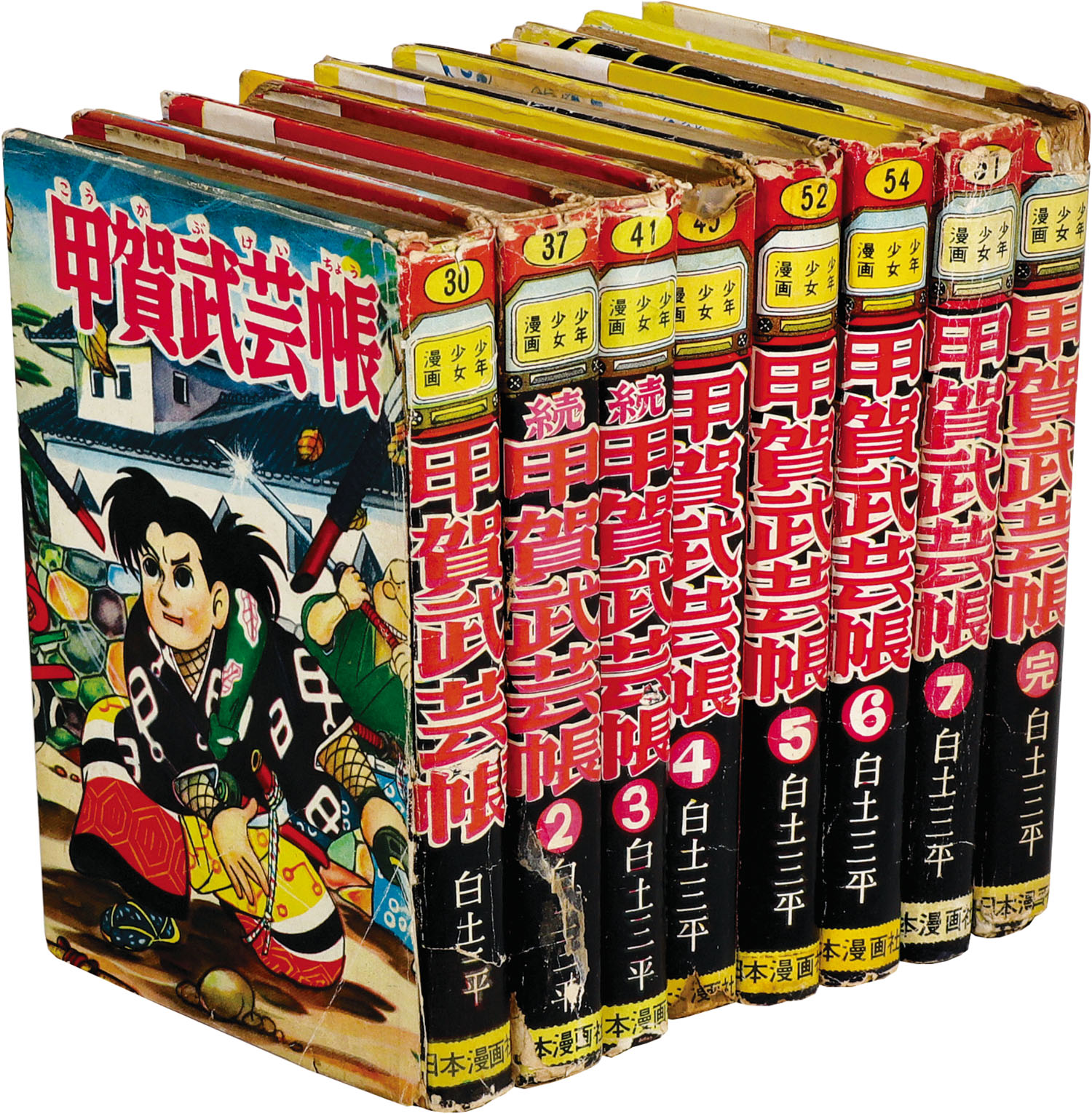甲賀武芸帳 限定BOX 1&2 セット 白土三平 レア全巻セット - 漫画、コミック