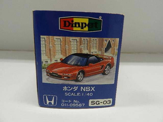 セガ・ヨネザワ ダイヤペット ホンダ NSX イエロー SG03