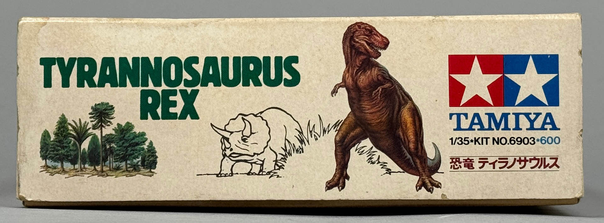 希少　tiny dinosaur 日本製　1stサンプル Favorite｜ミニダイナソー ペイントモデルボックス_02｜ペイント