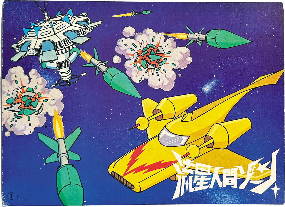 商品画像