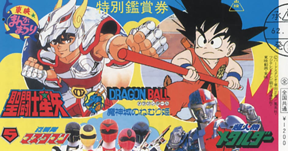 【入手困難】ドラゴンボール　魔神城のねむり姫　ブルマ　カード　激レア品 入手困難】ドラゴンボール 魔神城のねむり姫 ブルマ カード 激