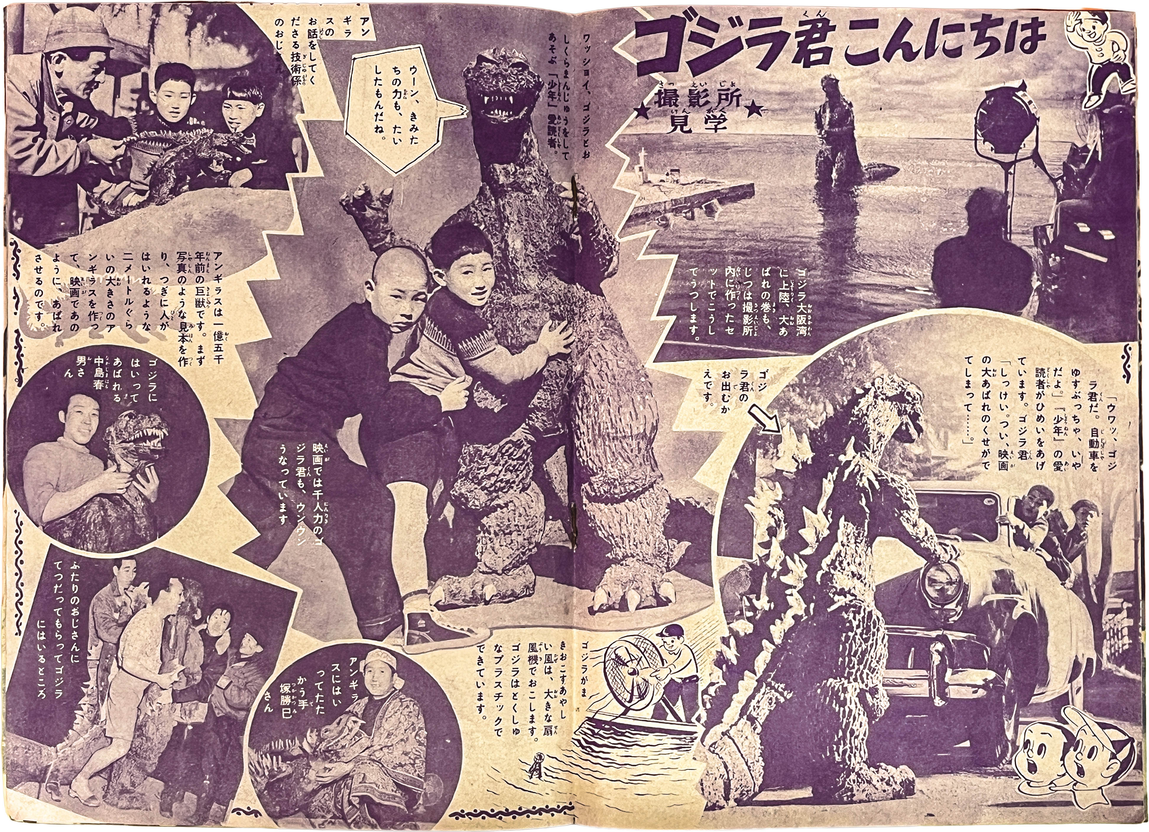 商品画像