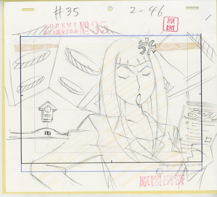 おジャ魔女どれみシリーズラフ原画(レイアウト) | seppa Museum
