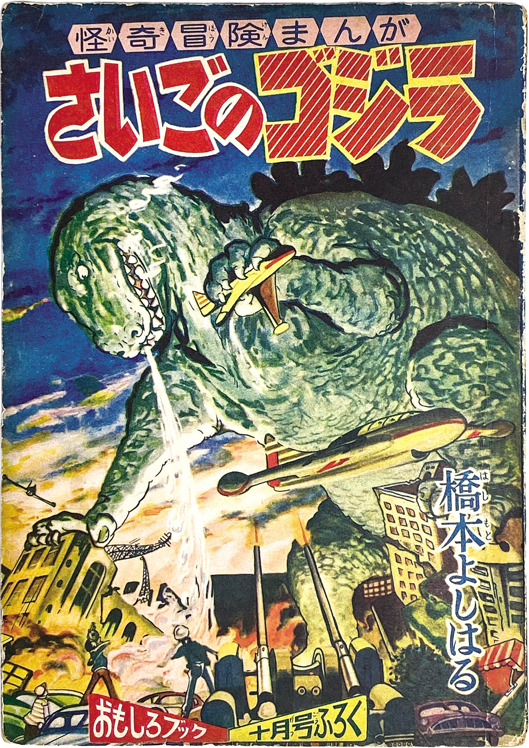 商品画像