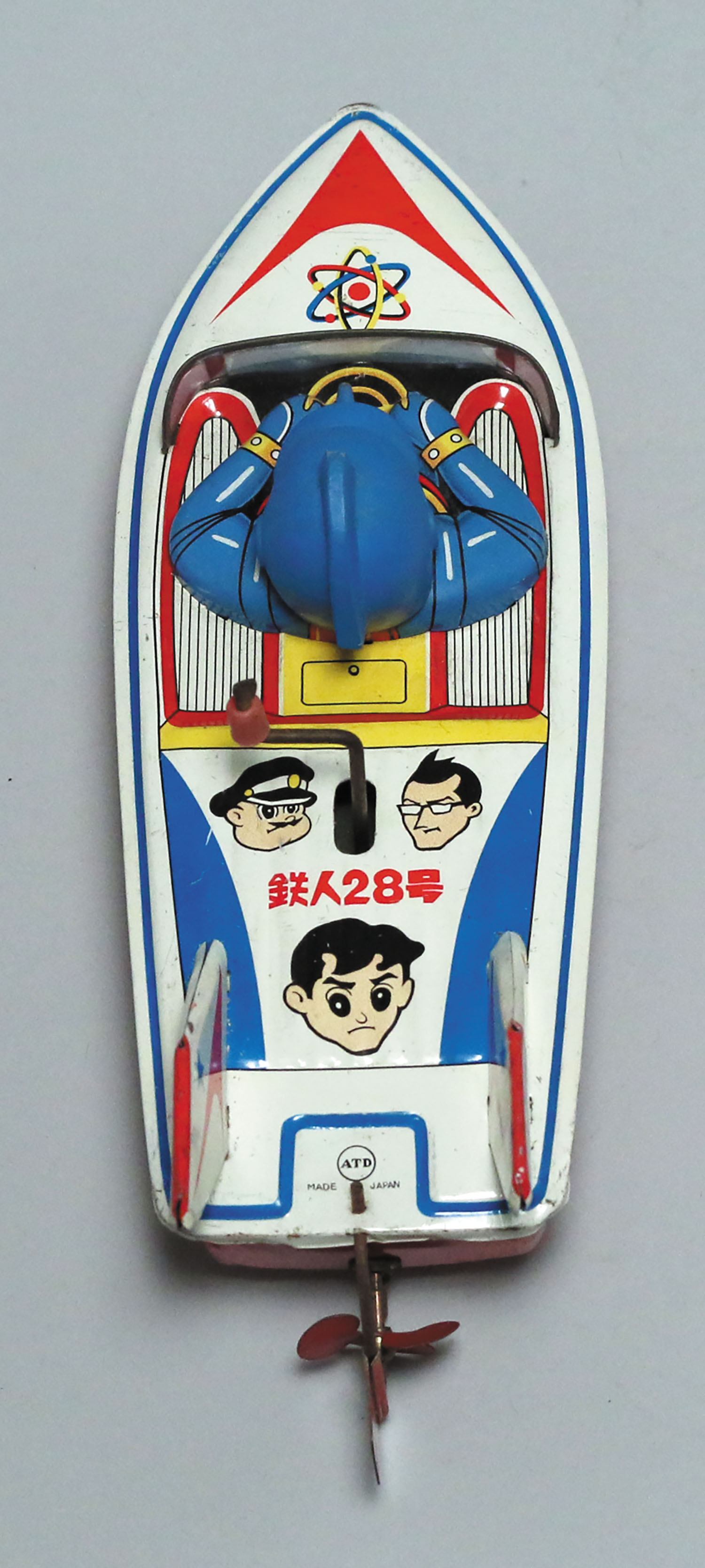 【お気にいる】 浅草玩具 鉄人28号ボート その他