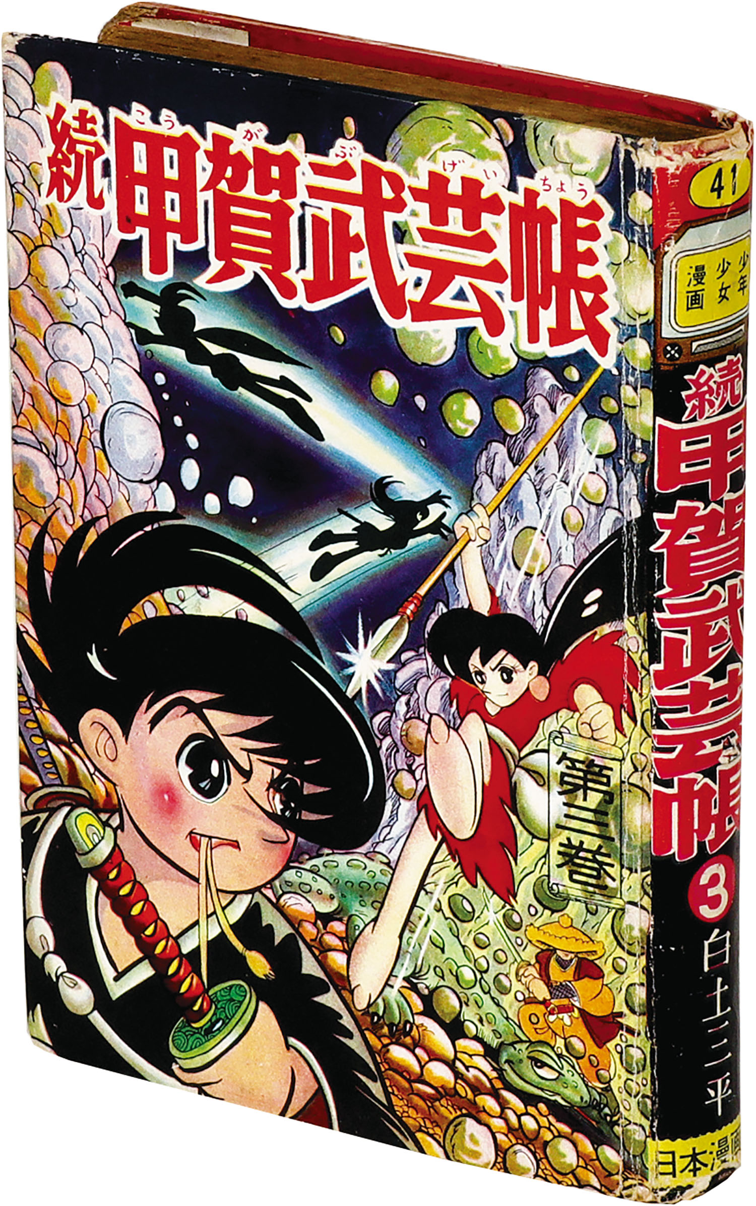 商品画像