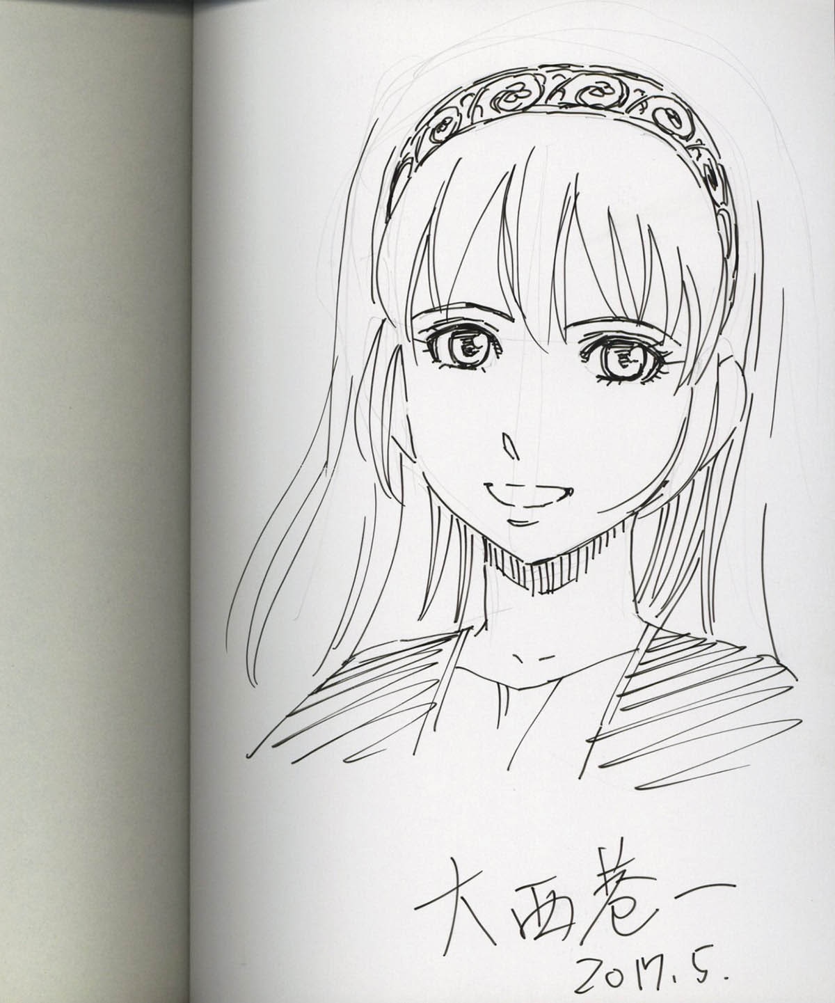 アラフォー冒険者、伝説となる ～SSランクの娘に強化されたらSSS