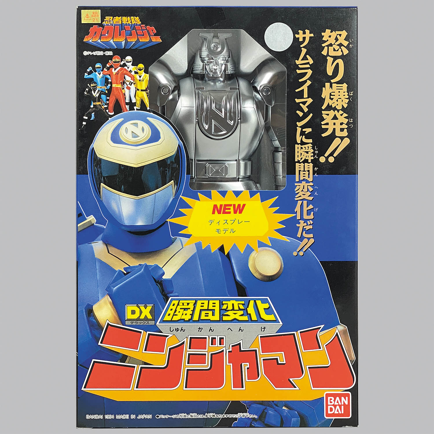 商品画像