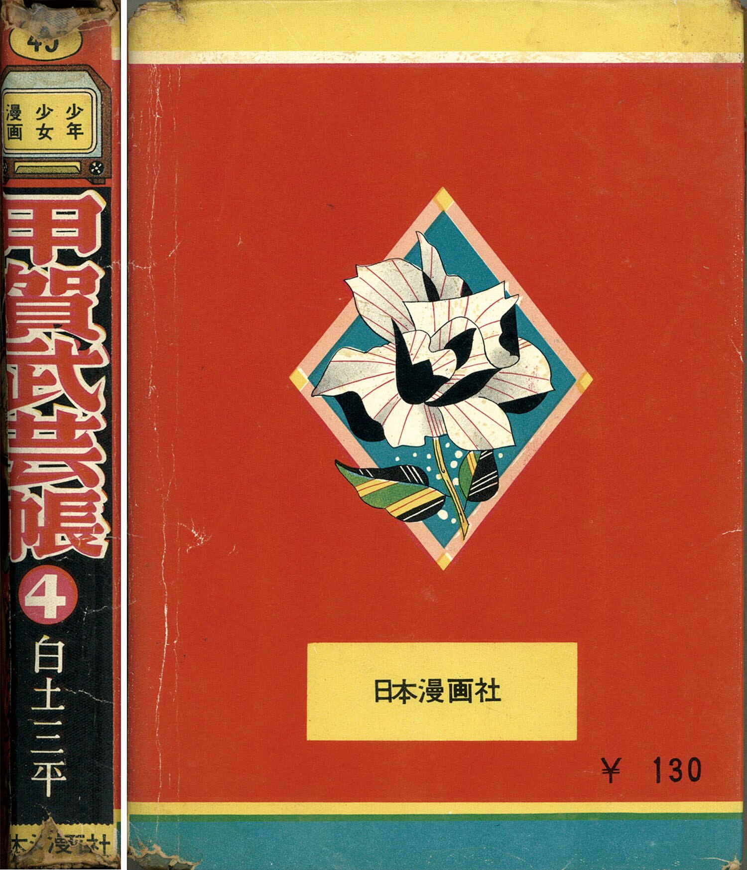 商品画像