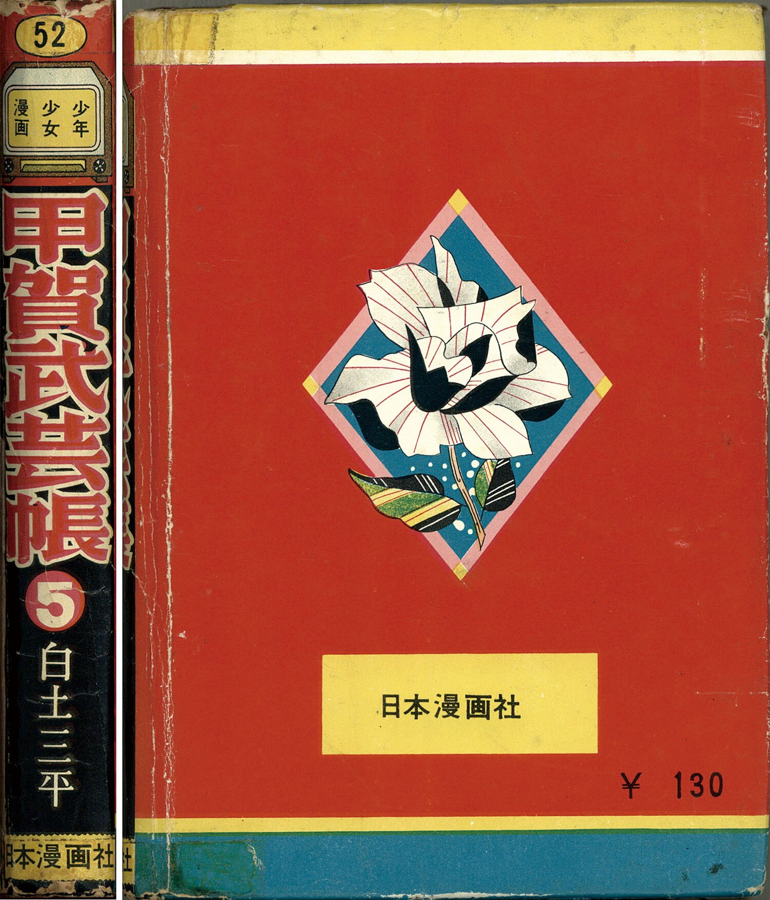 商品画像