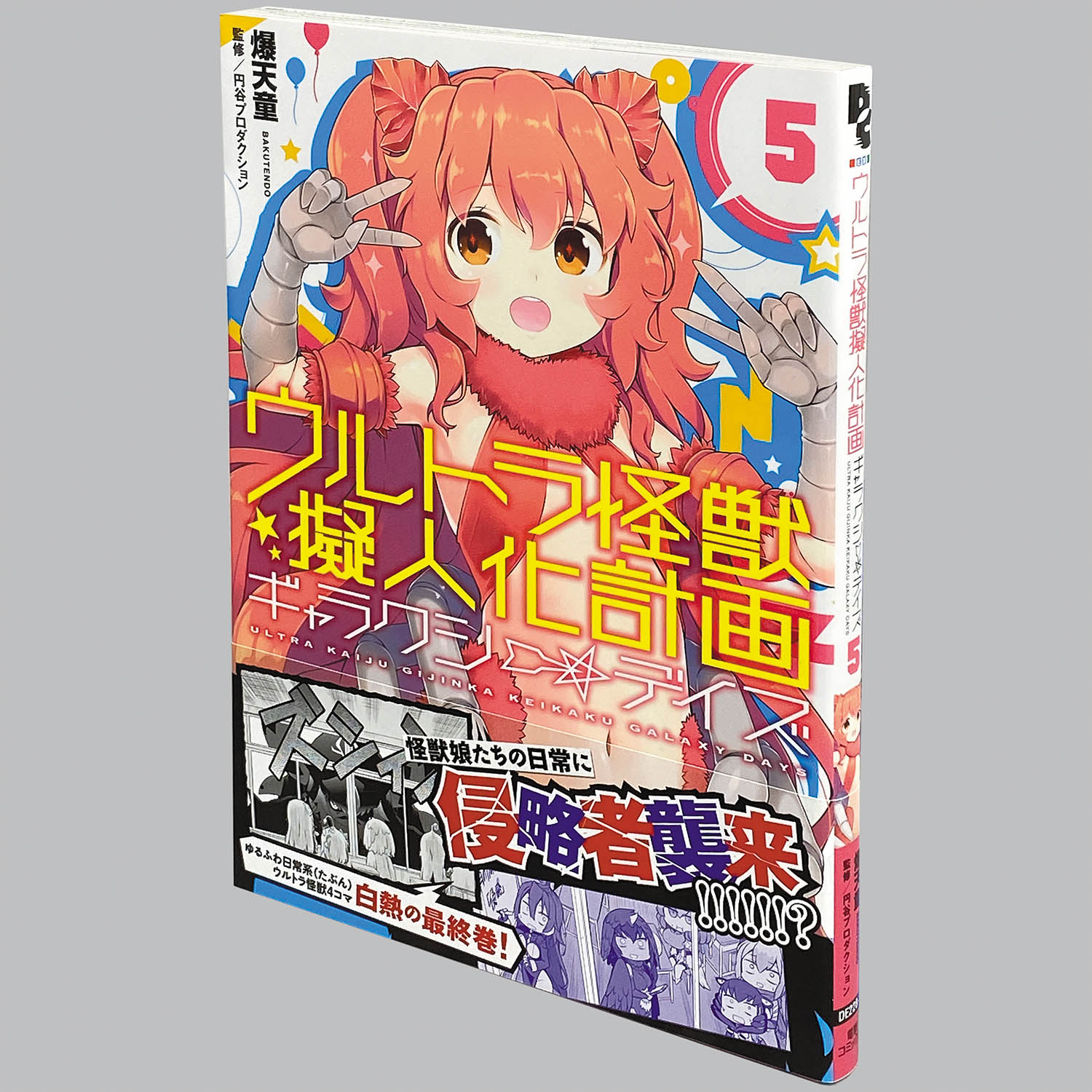 商品画像