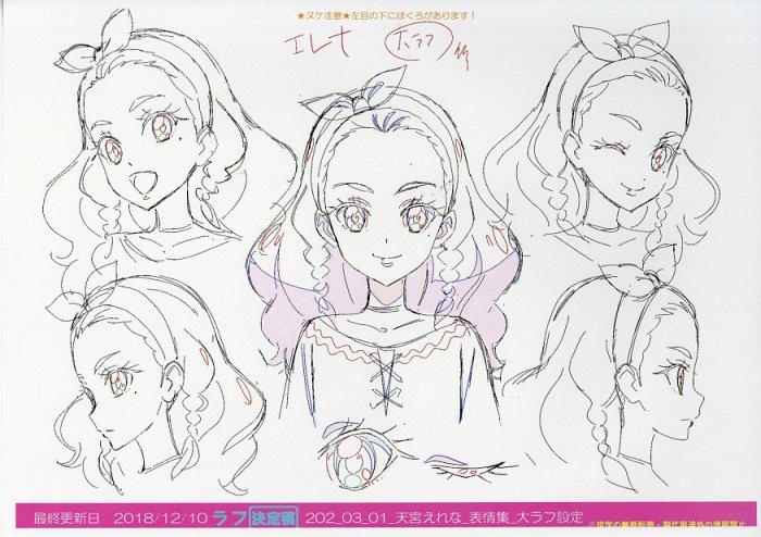 希少 黒入荷！ 130枚 プリキュアミラクルリープ みんなとの不思議な1日 