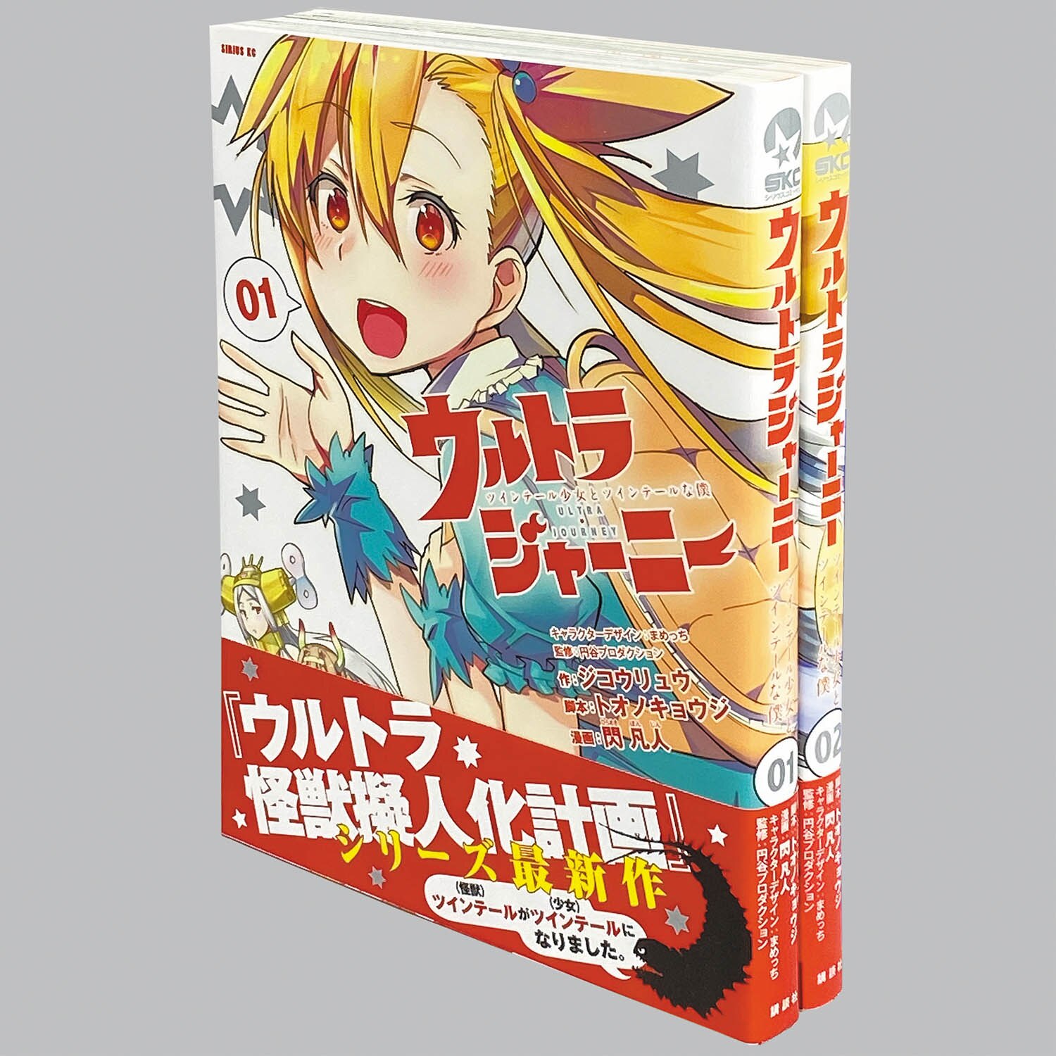 商品画像