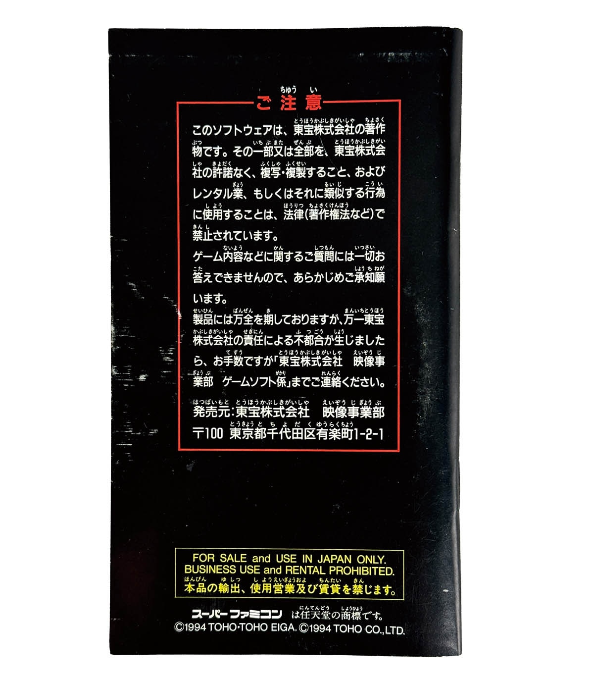 商品画像