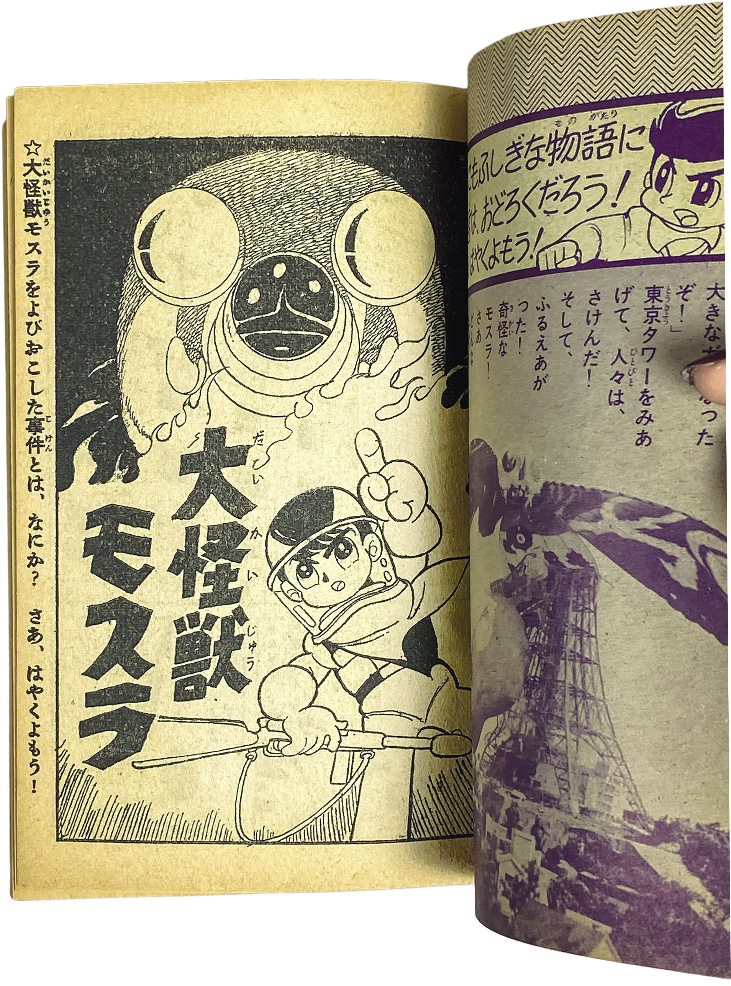 商品画像