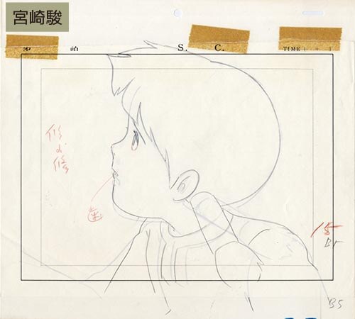 未来少年コナン原画