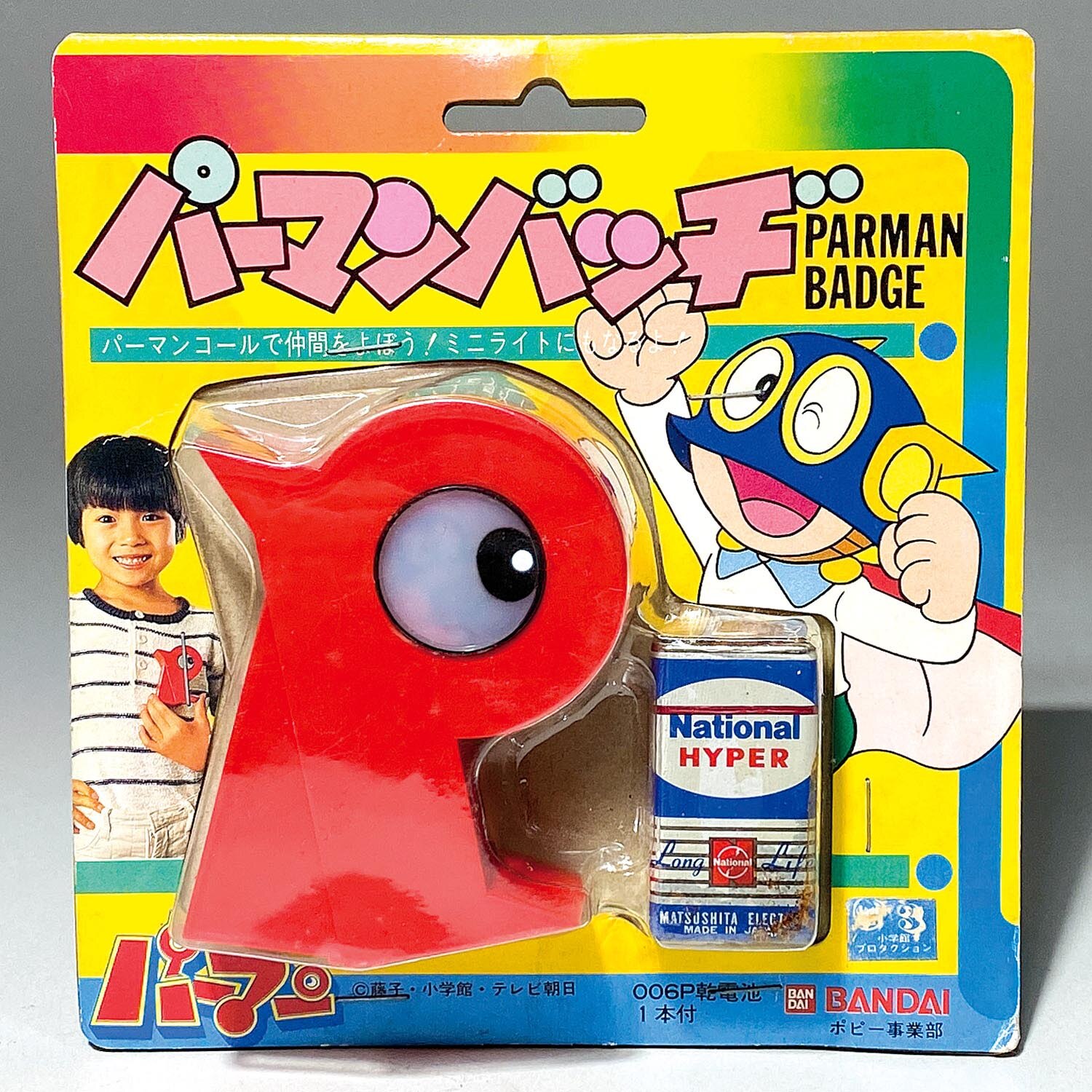さらはん様用ページ Perman badge copyright seal blue