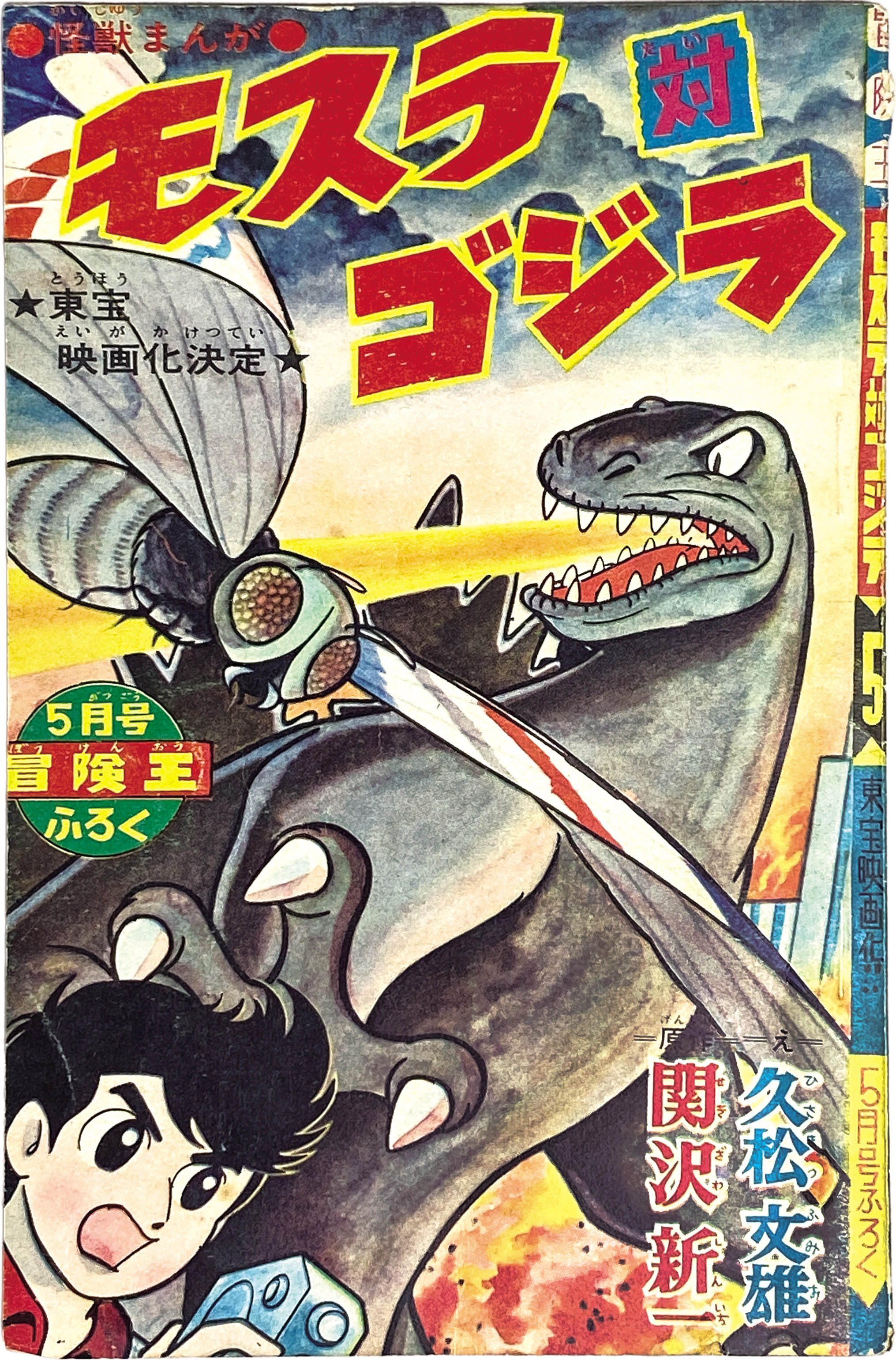 商品画像