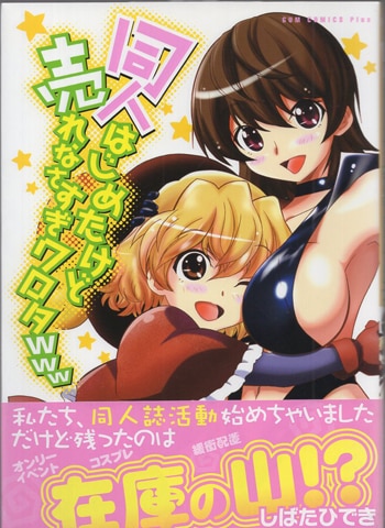 商品画像
