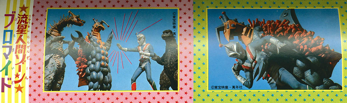 商品画像